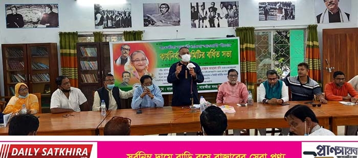 সাতক্ষীরা সদর আ’লীগের সভায় নৌকার বিজয়ে ঐক্যবদ্ধভাবে কাজ করার আহ্বান