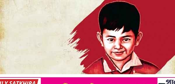 সাতক্ষীরায় শেখ রাসেল দিবস উপলক্ষে চিত্রাংকন প্রতিযোগিতা