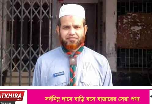 খুলনা বিভাগের শ্রেষ্ঠ রোভার সম্পাদক আসাদুজ্জামানকে অভিনন্দন