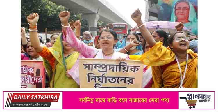 ‘গণঅনশন ও অবস্থান’ কর্মসূচিতে ৮ দফা দাবি