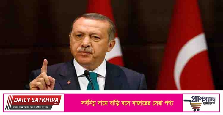 তুরস্কে যুক্তরাষ্ট্রসহ ১০ দেশের রাষ্ট্রদূতকে ‌‘অবাঞ্ছিত’ ঘোষণার নির্দেশ
