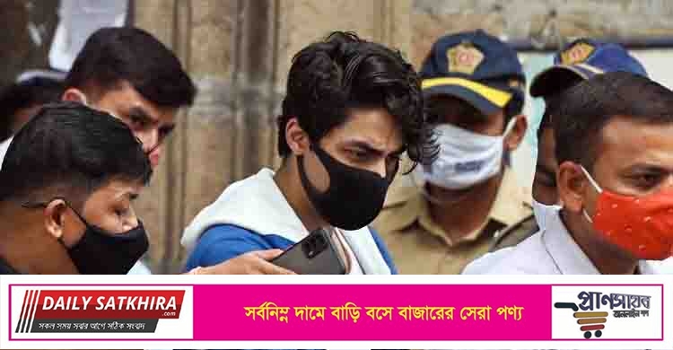জামিন পেলেন শাহরুখপুত্র আরিয়ান