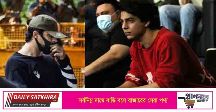 জমিন নামঞ্জুর, আরও ৩ দিন হেফাজতে শাহরুখপুত্র আরিয়ান