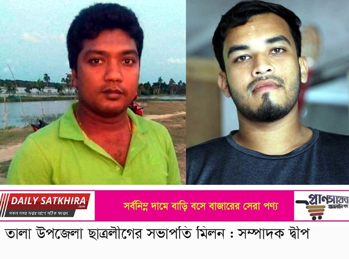 তালা উপজেলা ছাত্রলীগের আংশিক কমিটি অনুমোদন