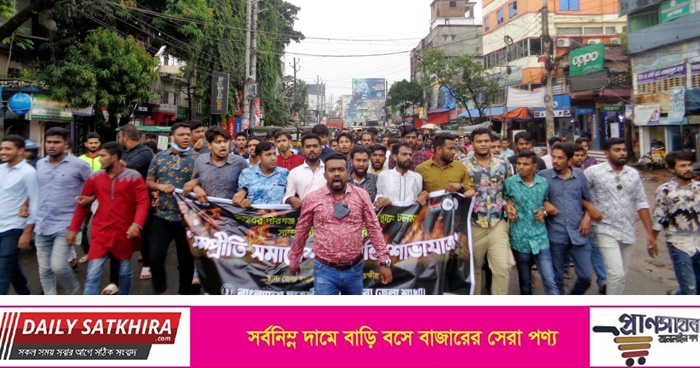 সাতক্ষীরায় ছাত্রলীগের সম্প্রীতি সমাবেশ ও শান্তি শোভাযাত্রা