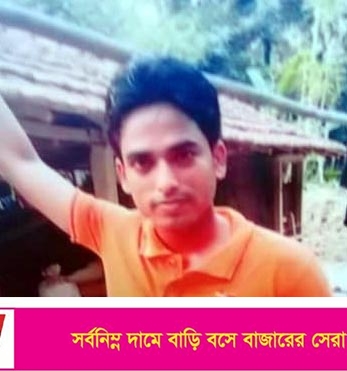 কলারোয়ার চাঞ্চল্যকর আলফাজ হত্যা মামলার তিন আসামী কারাগারে