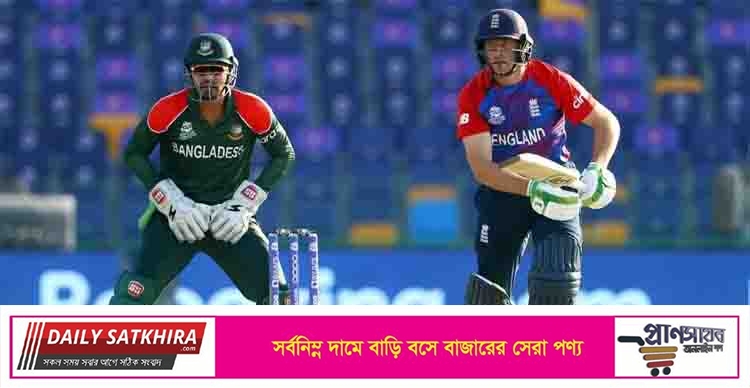 ইংল্যান্ডের কাছে হেরে বাংলাদেশের সেমির স্বপ্ন ধূসর