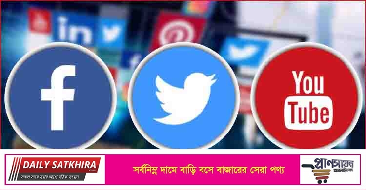 সামাজিক মাধ্যম থেকে উসকানিমূলক পোস্ট সরাতে রিট