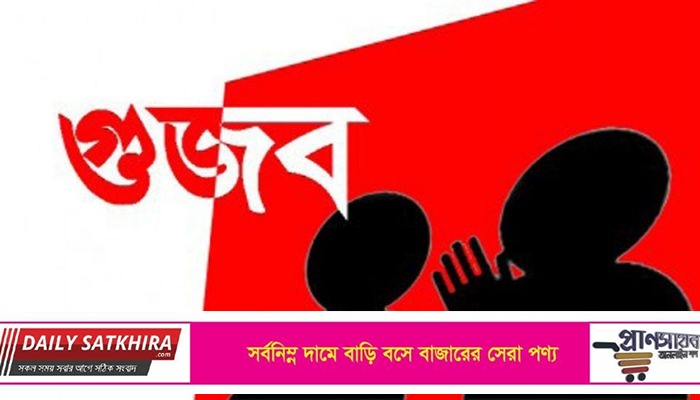 দেশের পরিস্থিতি অশান্ত করতে গুজব ছড়ানো হচ্ছে ভারত থেকে