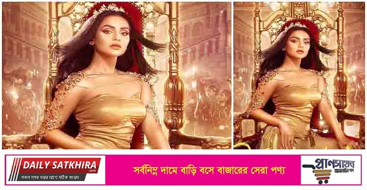 অ্যারাবিয়ান আমেজে নুসরাত ফারিয়ার ‘হাবিবি’