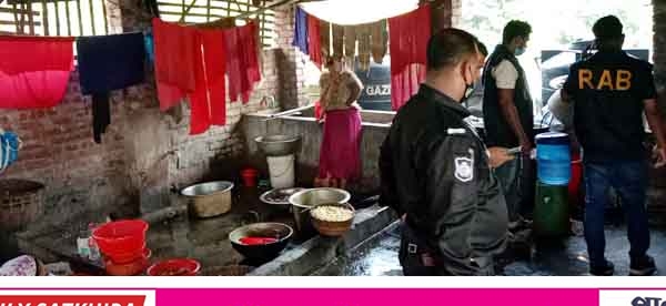 সাতক্ষীরায় নোংরা পরিবেশে খাদ্য তৈরি : র‌্যাবের অভিযানে ১০ লক্ষ টাকা জরিমানা