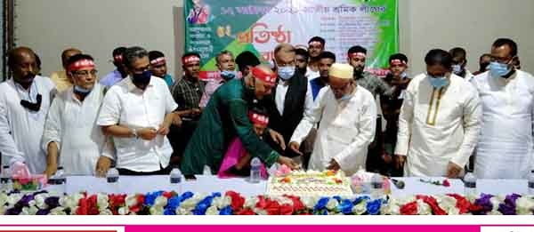 সাতক্ষীরায় জাতীয় শ্রমিক লীগের ৫২তম প্রতিষ্ঠাবার্ষিকী পালিত