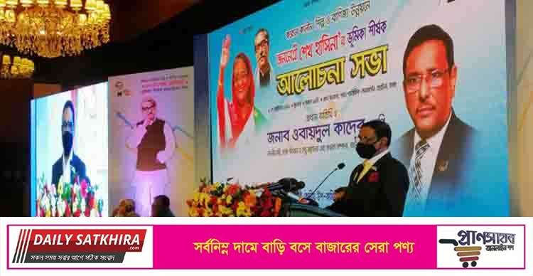 যার সঙ্গে বনে না, তাকে বলে রাজাকারের ছেলে : কাদের