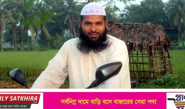 বিবাহে অস্বীকার করা শিক্ষার্থীর সাথেই নিখোঁজ সাতক্ষীরার আলোচিত মাদ্রাসা শিক্ষক খায়রুল