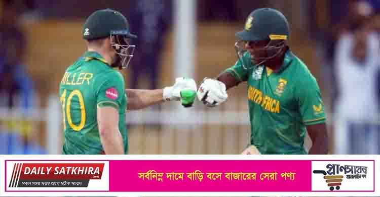 শেষ ওভারে দুই ছক্কায় দক্ষিণ আফ্রিকার শ্বাসরুদ্ধকর জয়