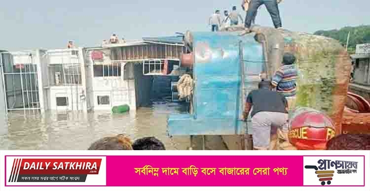 পদ্মার পাটুরিয়ায় ১৯টি গাড়ি নিয়ে ডুবে গেছে ফেরি