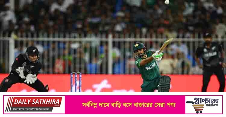 এবার নিউজিল্যান্ডকে হারাল পাকিস্তান