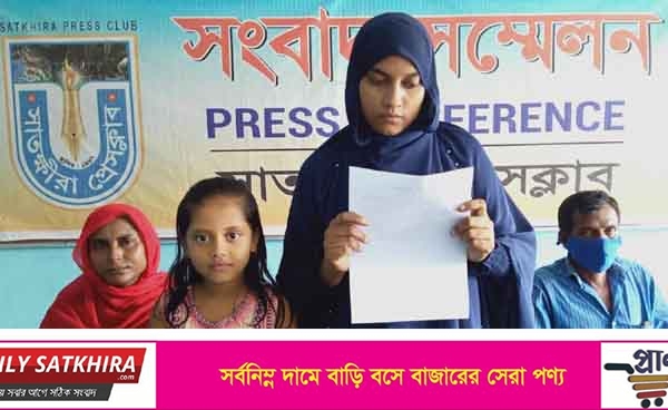 যৌতুক লোভী স্বামীর বিরুদ্ধে মামলা করায় স্ত্রীকে খুন জখমের হুমকির অভিযোগ