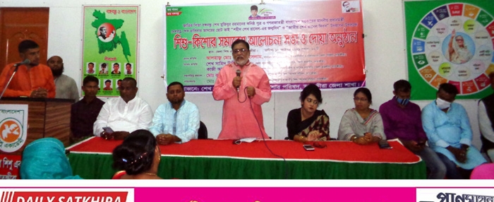 শেখ রাসেল দিবসে সাতক্ষীরায় শেখ রাসেল জাতীয় শিশু কিশোর পরিষদের নানা আয়োজন