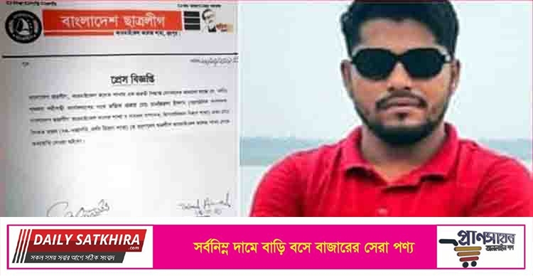 পীরগঞ্জে সহিংসতার হোতা র‍্যাবের হাতে আটক ছাত্রলীগ নেতা সৈকত বহিষ্কার
