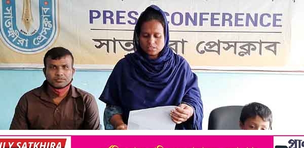 কলারোয়ায় প্রবাসী বোনের মাদকাসক্ত পুত্র কর্তৃক খালা ও মামার বিরুদ্ধে মিথ্যাচারের অভিযোগ