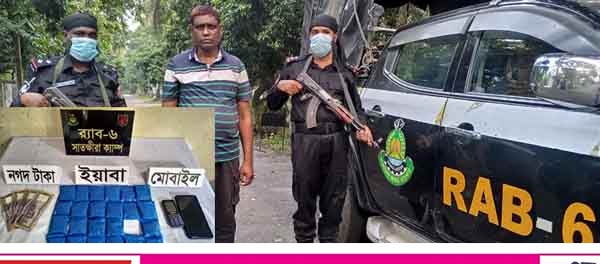 সাতক্ষীরায় র‌্যাবের অভিযানে ৪ হাজার ৬’শ পিস ইয়াবাসহ চোরাচালানী আটক