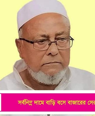 সাতক্ষীরা জেলা আ’লীগের ভারপ্রাপ্ত সভাপতির বিরুদ্ধে নৌকা পাইয়ে দিতে লাখ টাকা দাবির অভিযোগ