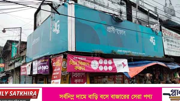 দীর্ঘ ১০ বছর পর নিউ মার্কেট মোড়ের আলোচিত সরকারি জমির মামলায় সরকারের পক্ষে রায় দিল আদলত !