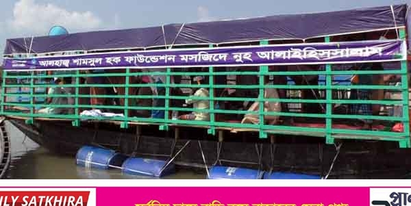 সাতক্ষীরার প্রতাপনগরে ভাসমান মসজিদে নামাজ আদায় করছেন মুসল্লিরা