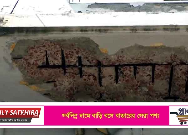 সাতক্ষীরা সদর হাসপাতালের প্লাষ্টার ধ্বসে এক নারী আহত
