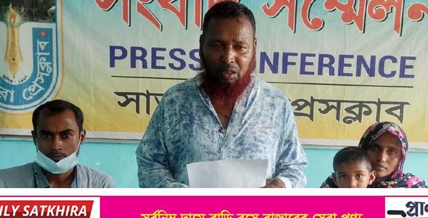 সাতক্ষীরায় ছেলে হত্যাকারীদের দ্রুত গ্রেপ্তার দাবীতে বাবার সংবাদ সম্মেলন
