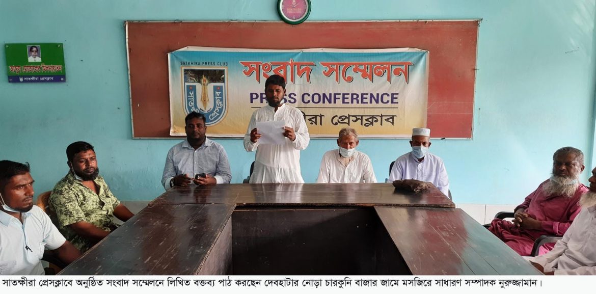 দেবহাটায় মসজিদের টাকা আতœসাতকারীদের বিরুদ্ধে ব্যবস্থা গ্রহনের দাবি