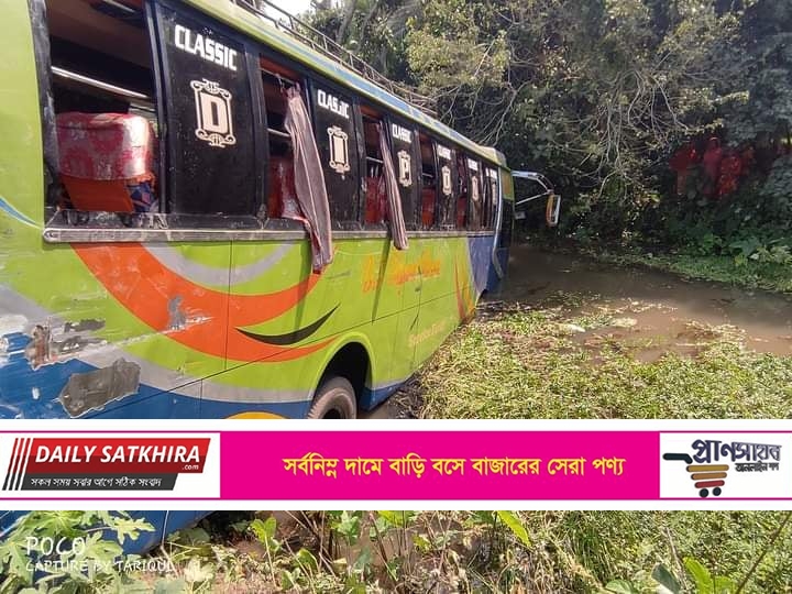 সাতক্ষীরায় যাত্রীবাহী বাস খাদে: নিহত-১: আহত-১০