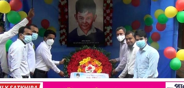 নানা কর্মসুচির মধ্যদিয়ে সাতক্ষীরায় শেখ রাসেলের জন্মদিন পালিত