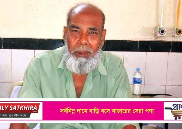 ছেলের হাতে মার খেয়ে আবারো হাসপাতালে সাতক্ষীরার মুক্তিযুদ্ধের সংগঠক বজলুর