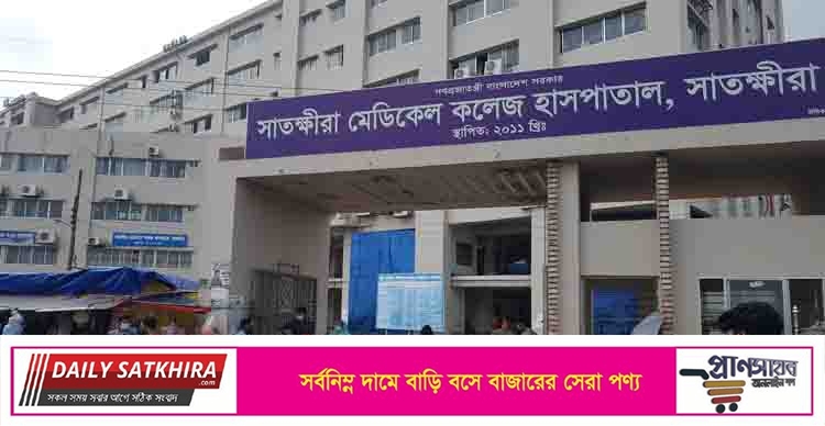 সাতক্ষীরায় করোনার উপসর্গে ২ জনের মৃত্যু