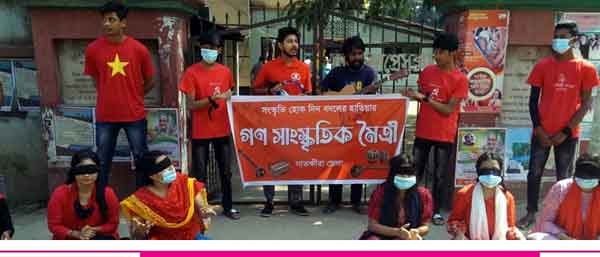কুমিল্লার ঘটনায় সাতক্ষীরায় গণ সাংস্কৃতিক মৈত্রীর ব্যতিক্রমী প্রতিবাদ