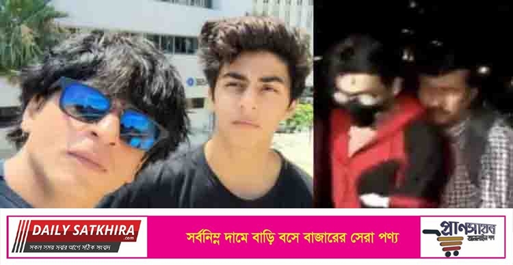 শাহরুখপুত্র আরিয়ান ‘চরস খেয়েছেন’