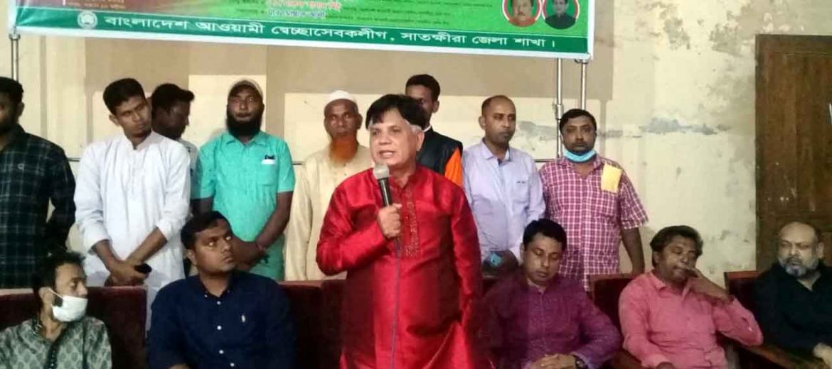 সাতক্ষীরা জেলা স্বেচ্ছাসেবক লীগের বিশেষ বর্ধিত সভা