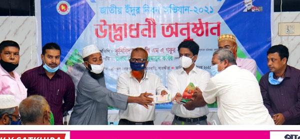 সাতক্ষীরায় জাতীয় ইঁদুর নিধন অভিযানের উদ্বোধন