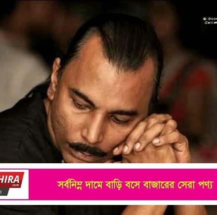 আজ বরেণ্য আবৃত্তিশিল্পী শিমুল মুস্তাফার জন্মদিন
