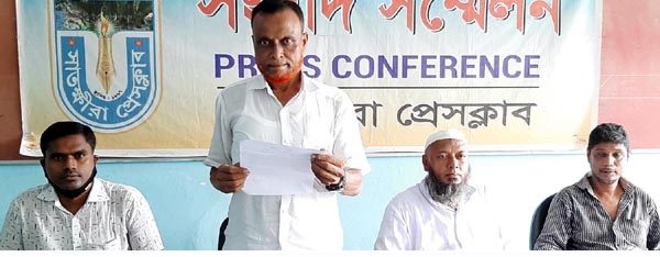 সাতক্ষীরার প্রাণ সায়ের পাড় দখল করে নি¤œমানের কাপড় বিক্রয়ের প্রতিবাদে সংবাদ সম্মেলন