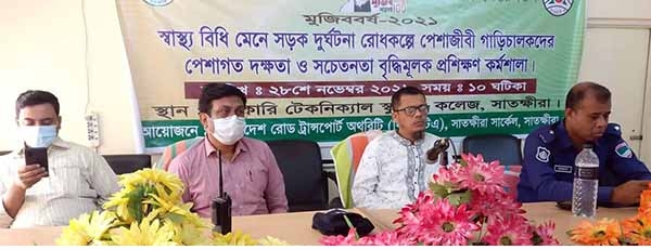 সাতক্ষীরায় পেশাজীবী গাড়ি চালকদের প্রশিক্ষণ ও সনদপত্র বিতরণ 