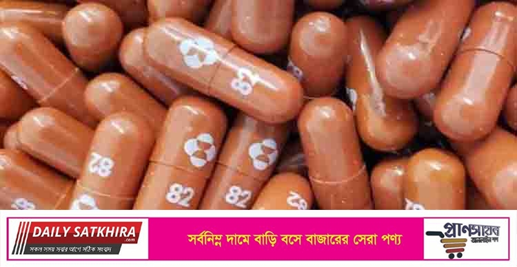 দেশে করোনারোধী খাওয়ার ওষুধ বাজারজাতকরণের অনুমোদন