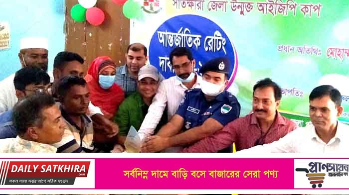 আইজিপি কাপ উন্মুক্ত আন্তর্জাতিক রেটিং দাবা লীগে চ্যাম্পিয়ন কুখরালী আদর্শ যুব সংঘ
