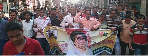 সাতক্ষীরা জেলা স্বেচ্ছাসেবক দলের বিক্ষোভ মিছিল