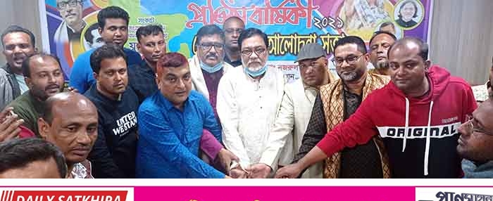 যুবলীগের প্রতিষ্ঠাবার্ষিকীতে সদর যুবলীগের কেক কাটা