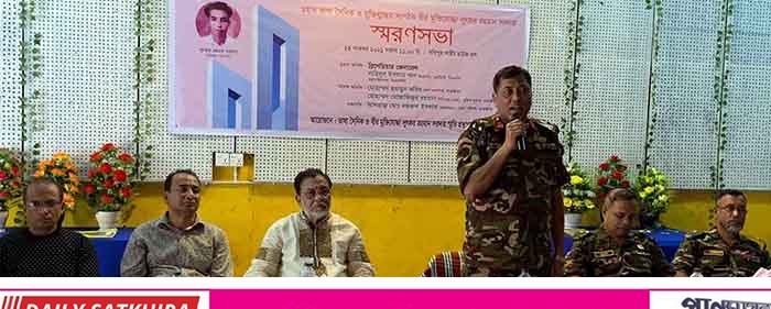 বীর মুক্তিযোদ্ধাদের মত নি:স্বার্থ দেশ প্রেমিক হিসেবে নিজেদের গড়তে হবে–সাতক্ষীরায় বিএনসিসি মহাপরিচালক