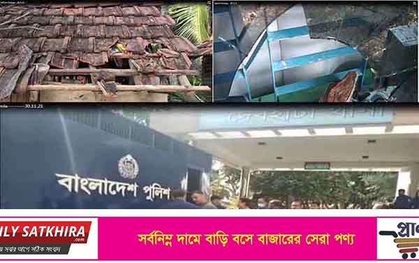 সাতক্ষীরায় নির্বাচন পরবর্তী সহিংসতায় আহত-৬ : বাড়ি-ঘর ভাংচুর