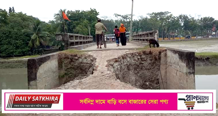 দেবহাটার সাপমারা খালের উপর নির্মিত সেতুর দু’পাড়ে ভাঙন